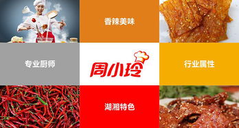 狼王文化与设计力量 周小玲的品牌VI、产品设计与文化活动策划深析